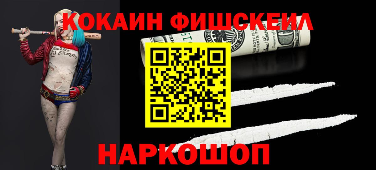 COCAIN Боливия Лениногорск