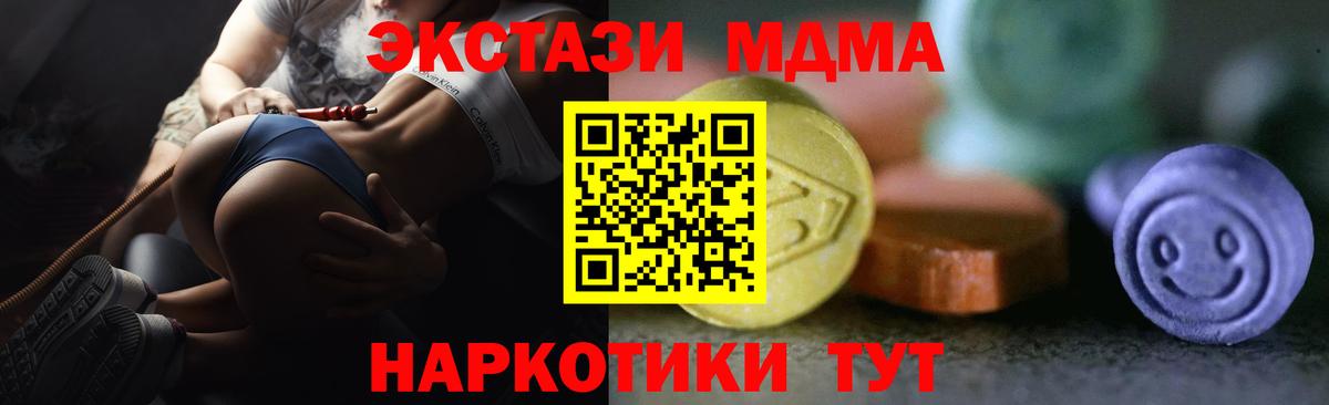Ecstasy  Ecstasy Cube  Вход с VPN  ЭКСТАЗИ VHQ  Лениногорск 