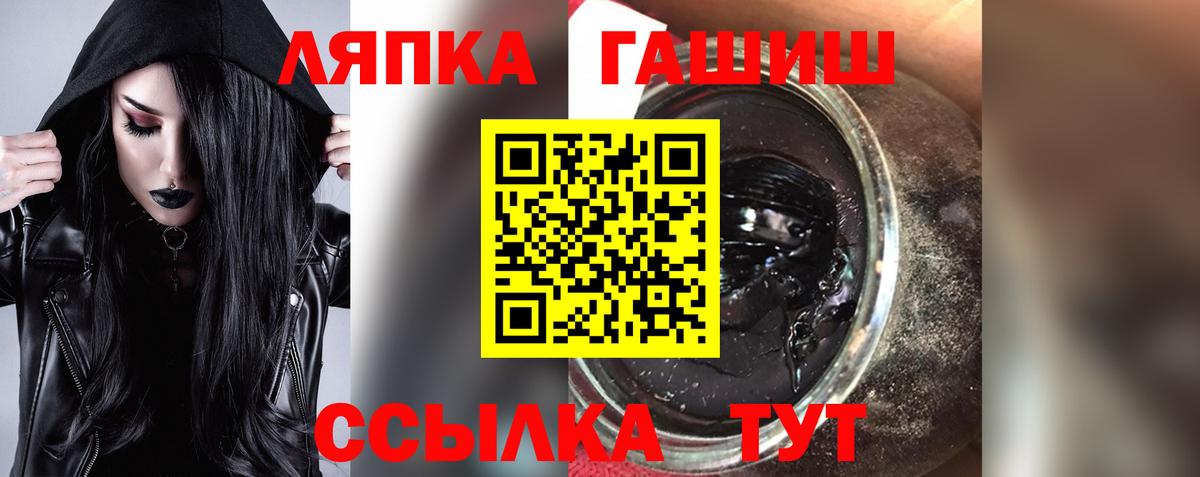 Гашиш индика сатива Лениногорск