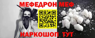 трава Будённовск