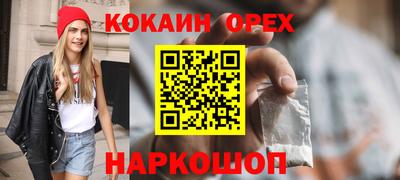 трава Будённовск