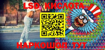 спиды Бузулук