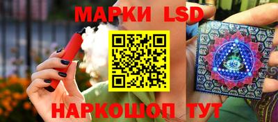 спиды Бузулук