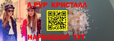 спиды Бузулук