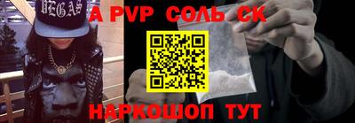 трава Будённовск