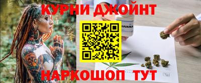дистиллят марихуана Бугуруслан