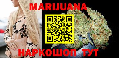 дистиллят марихуана Бугуруслан