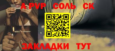 спиды Бузулук