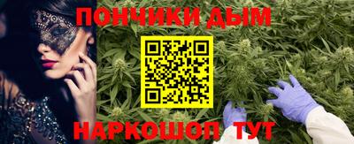 дистиллят марихуана Бугуруслан