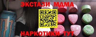 трава Будённовск