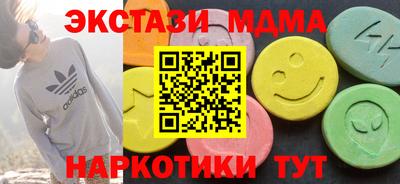 трава Будённовск