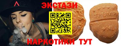спиды Бузулук