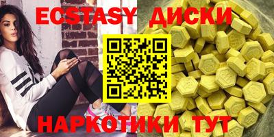 дистиллят марихуана Бугуруслан