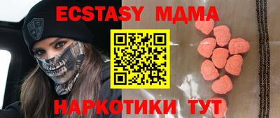 спиды Бузулук