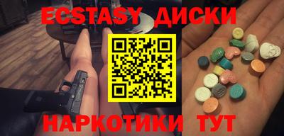 трава Будённовск