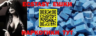 спиды Бузулук