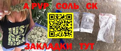 трава Будённовск