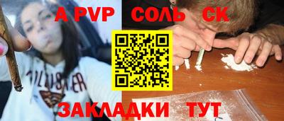 трава Будённовск