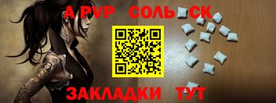 трава Будённовск