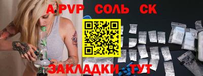 спиды Бузулук