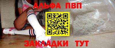 трава Будённовск