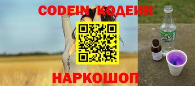 спиды Бузулук