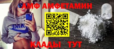 спиды Бузулук