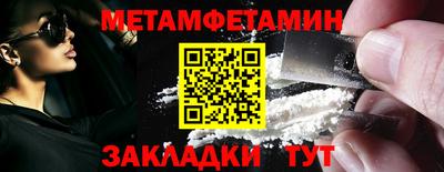 спиды Бузулук
