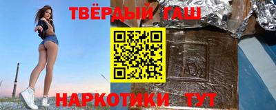 дистиллят марихуана Бугуруслан