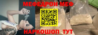 трава Будённовск