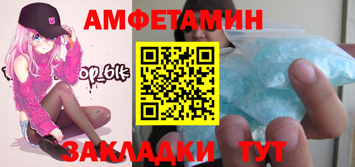 Метамфетамин Декстрометамфетамин 99.9%  Вход с VPN  Метамфетамин Декстрометамфетамин 99.9%  Лениногорск 