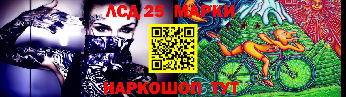 Лениногорск  Марки NBOMe 1,5мг  Вход с VPN 
