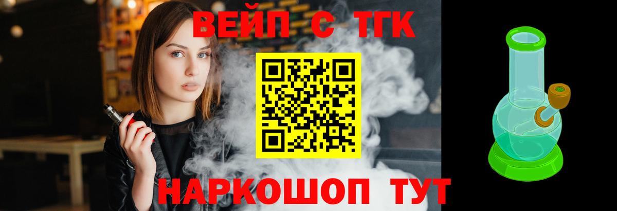 Дистиллят ТГК THC oil Лениногорск